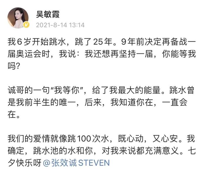 伏明霞游泳视频_最牛跳板游泳冠军伏敏霞_游泳冠军伏明霞